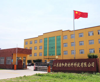 公司大門